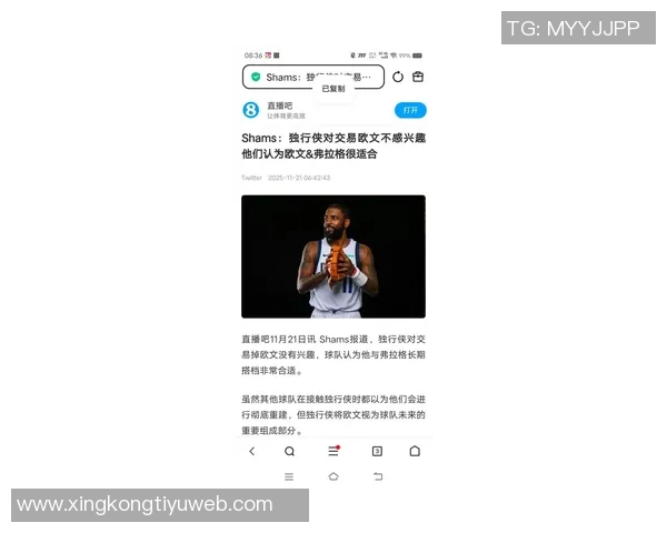 独行侠对交易欧文持冷淡态度认为欧文与弗拉格搭档更为合适