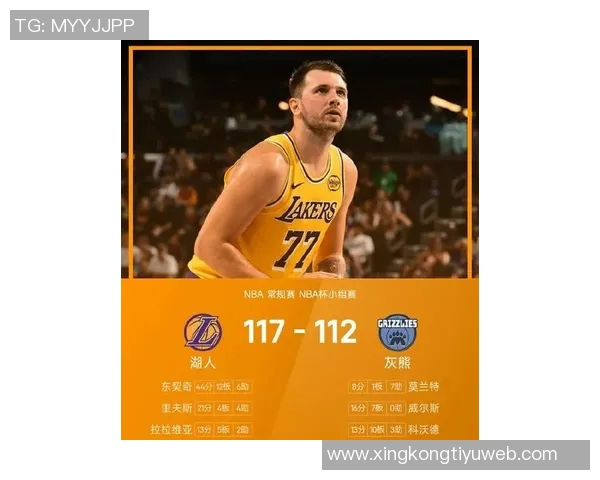 新赛季得分榜揭晓东契奇场均345分领跑马克西超越SGA字母哥紧随其后