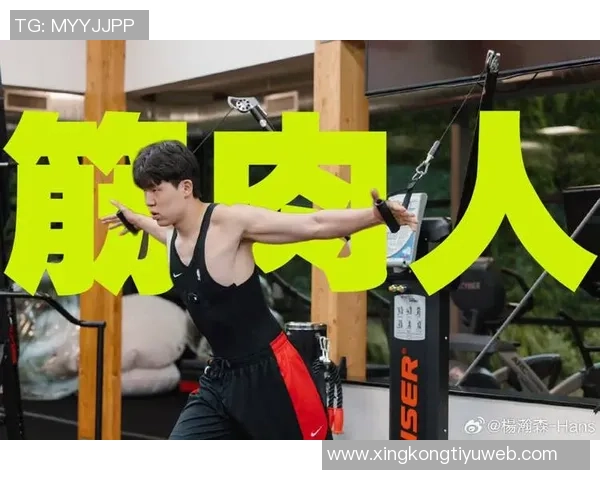 杨瀚森回忆初到美国经历一个月未能适应饮食文化的艰辛