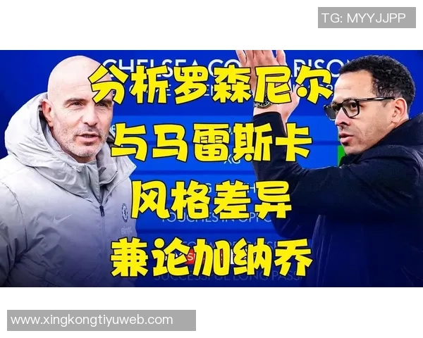 加纳乔透露与马雷斯卡谈转会并称与恩佐关系密切