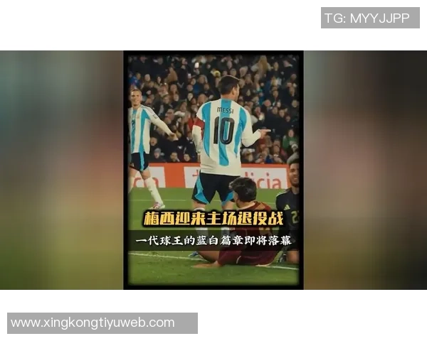 梅西告别阿尔巴感慨往后传球将缺少默契与信任 梅西告别阿尔巴感慨往后传球将缺少默契与信任